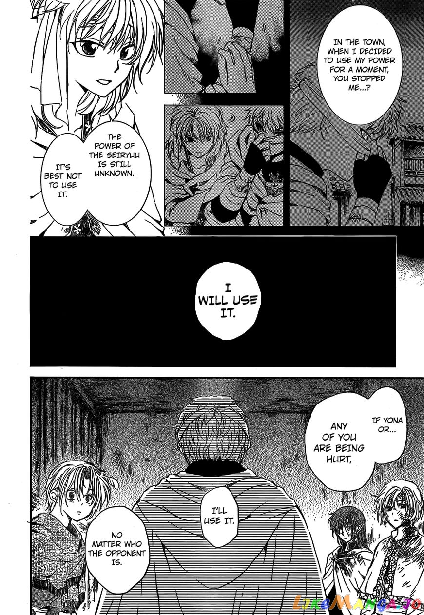 Akatsuki No Yona Chapter 134 image 07